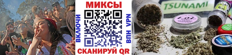 Бутират буратино  Купить закладки  Красавино 