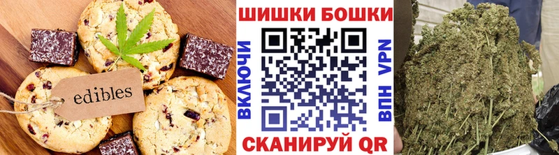 Cannafood конопля  Купить где  Красавино 