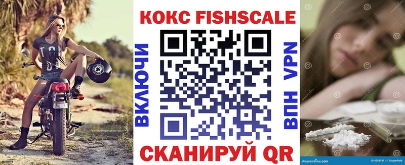 КОКАИН VHQ  Купить  Красавино 