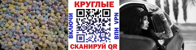 Купить  Красавино  Ecstasy mix 