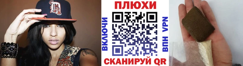 Купить  Красавино  Гашиш убойный 