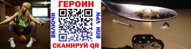 Купить где  Красавино  ГЕРОИН афганец 