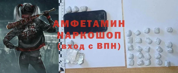 мяу мяу мука Арсеньев