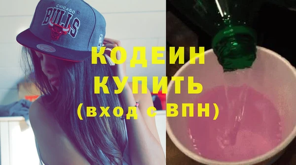 мяу мяу мука Арсеньев
