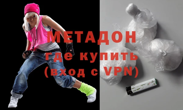 гидра Аркадак
