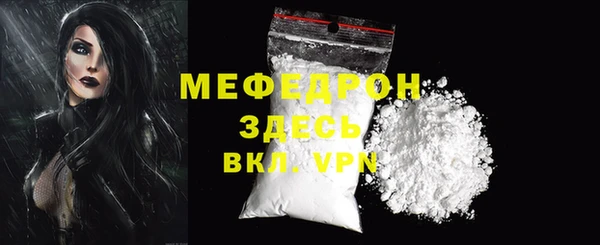мяу мяу мука Арсеньев