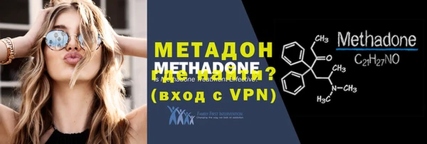 гидра Аркадак