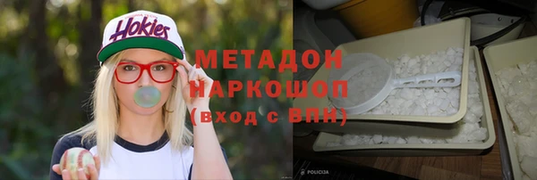 гидра Аркадак