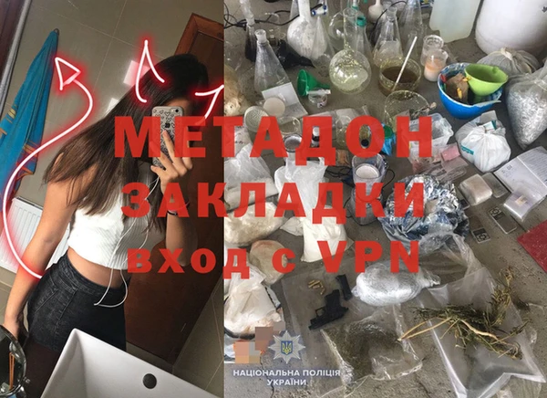 мяу мяу мука Арсеньев