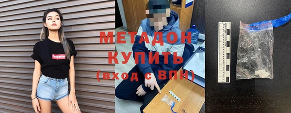 гидра Аркадак