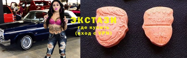 дмт Армянск