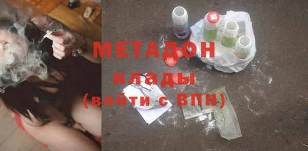 мяу мяу мука Арсеньев