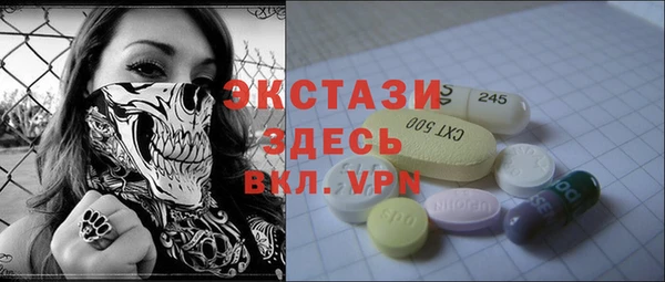 дмт Армянск