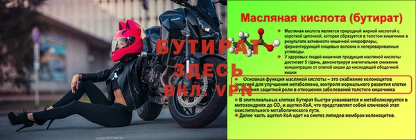 мяу мяу мука Арсеньев