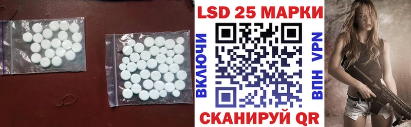 Лсд 25 экстази кислота  Купить где  Красавино 
