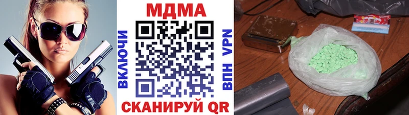 Купить закладки Красавино MDMA кристаллы