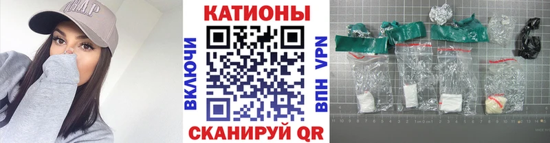 МЕФ кристаллы Красавино