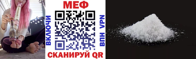 Купить где  Красавино  МЯУ-МЯУ mephedrone 