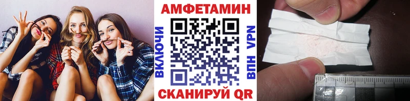 МЕТАМФЕТАМИН Декстрометамфетамин 99.9% Купить закладки Красавино