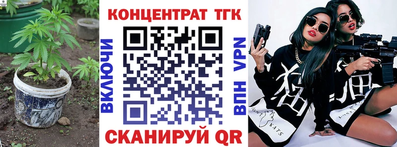 Дистиллят ТГК гашишное масло  Купить закладки  Красавино 